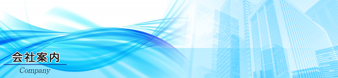 荷物が届くまで