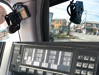 ドライブレコーダー/デジタコ