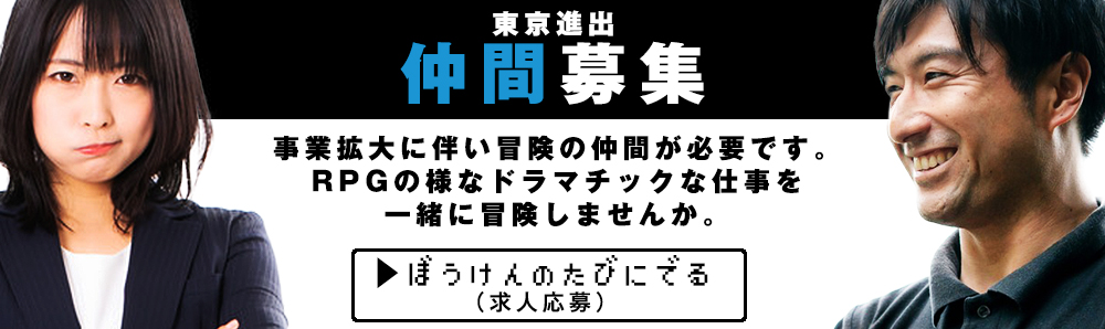 キャリアアップ！！チャンスアップ！！